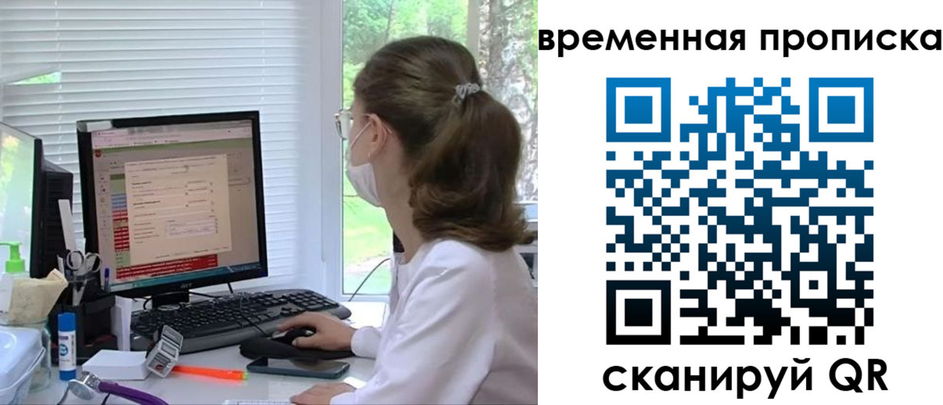 пропишу в квартире в Бердске